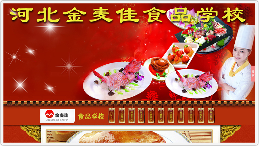 产品分类